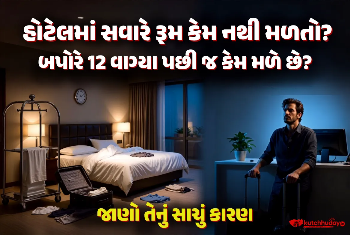 Hotel Room Check-In Rules