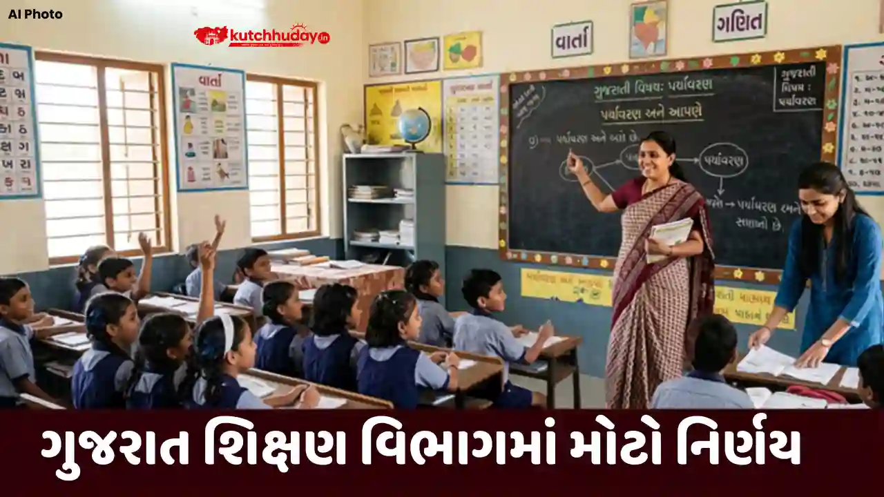 H-TAT Head Teacher Recruitment