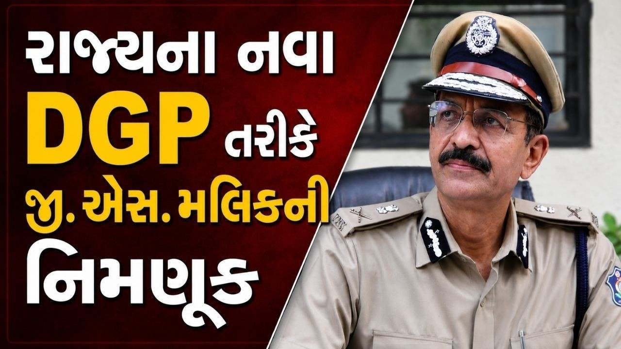 DGP G S Malik