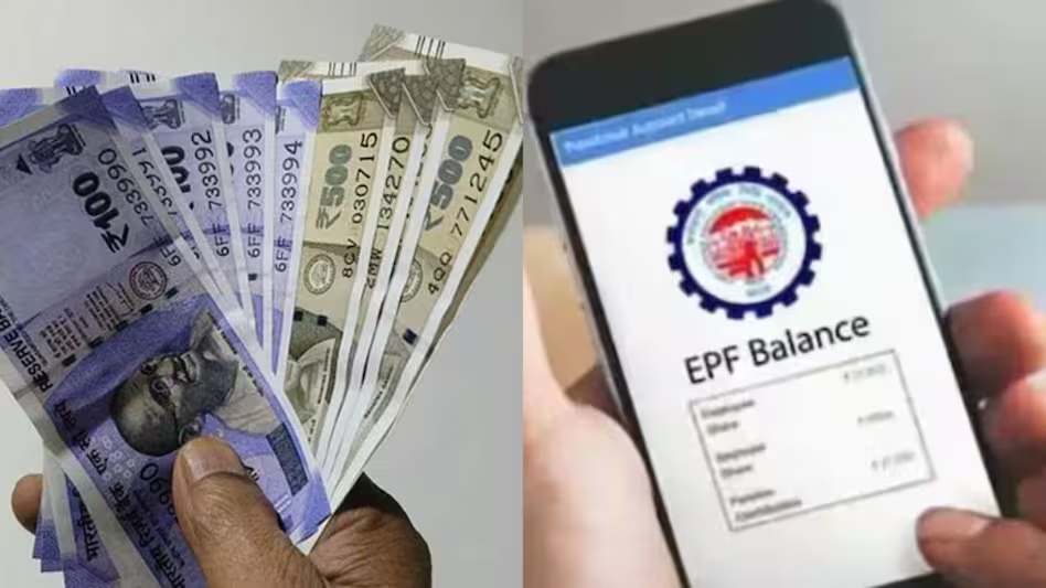 EPFO PF Withdrawal Rules