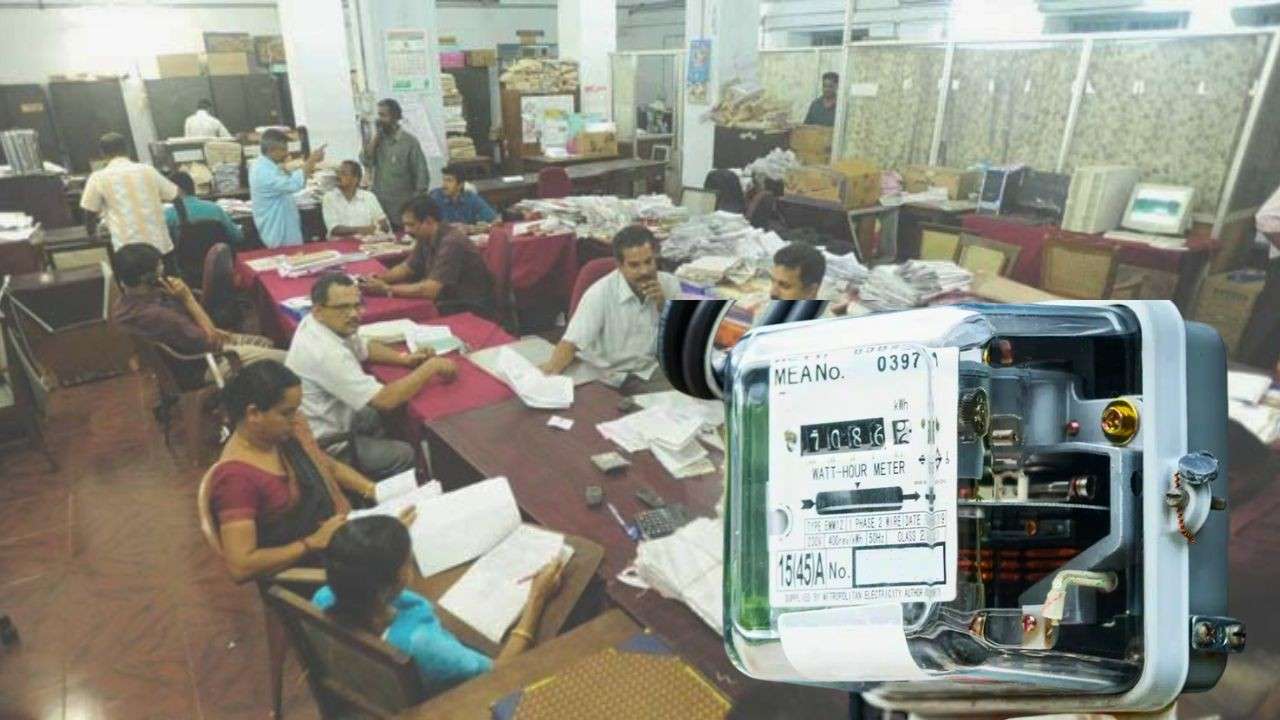 government employees smart meter order west bengal
