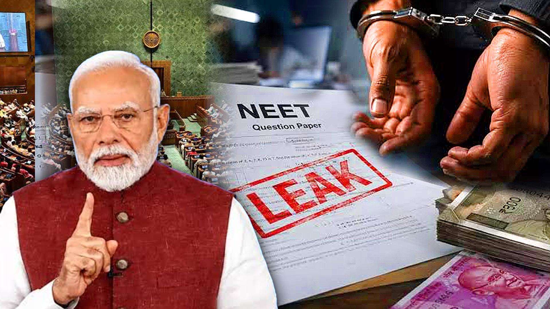 Public Examination Amendment Bill 2026